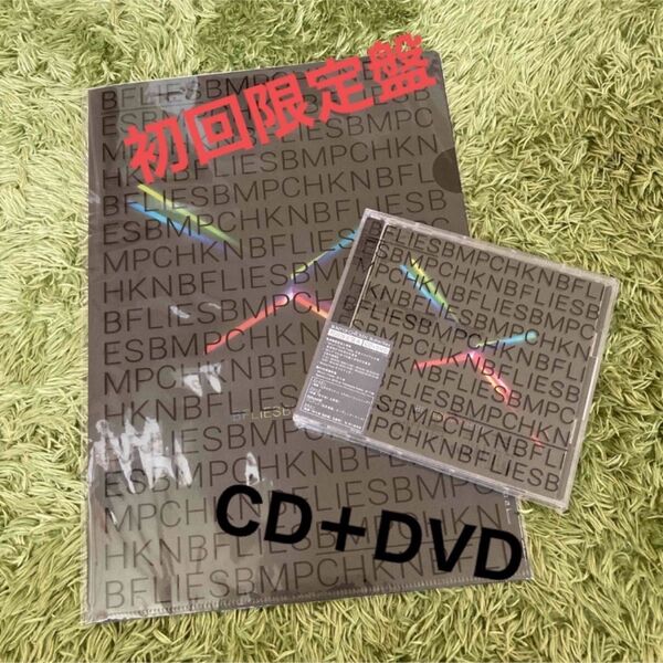 Butterflies(初回限定盤A/DVD付)BUMP OF CHICKEN CD+DVD 特典 クリアファイル付き