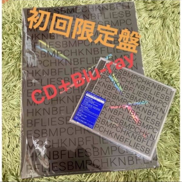 Butterflies(初回限定盤B) BUMP OF CHICKEN CD+Blu-ray 特典 クリアファイル付き