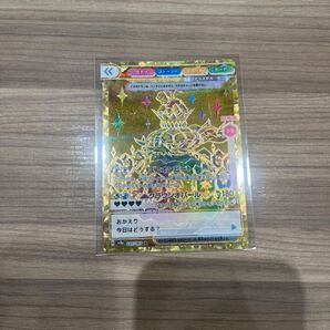 テラパゴスex