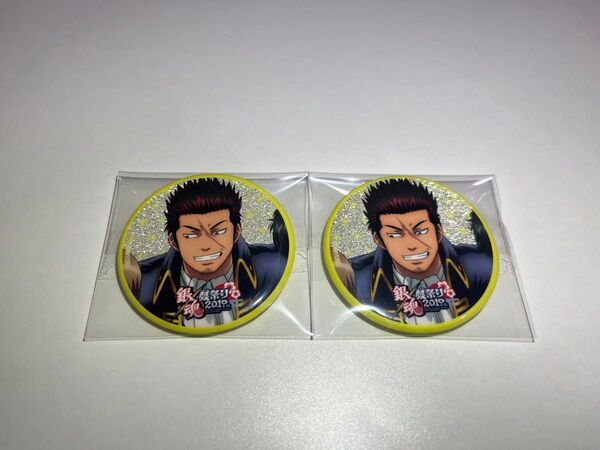 銀魂 缶バッジ2セット 近藤勲 銀祭り2019