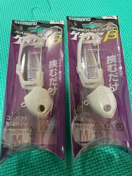 シマノ サーベルマスター船テンヤ 40号2個