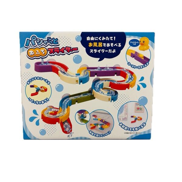 パシャっとおふろスライダー お風呂おもちゃ アヒルちゃん付き