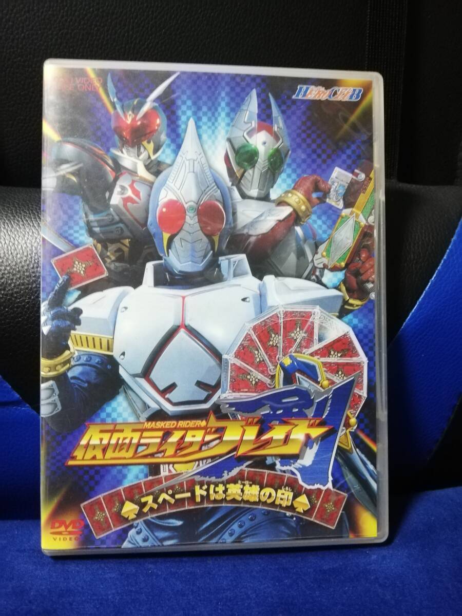 2025年最新】Yahoo!オークション -仮面ライダーブレイド dvdの