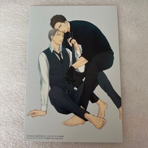 ihr hertz 2023年9月号 イラストカード 囀る ヨネダコウ イァハーツ