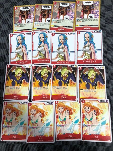 ワンピースカード 麦わらの一味 ST01 悪魔風脚 4枚 合計16枚セット