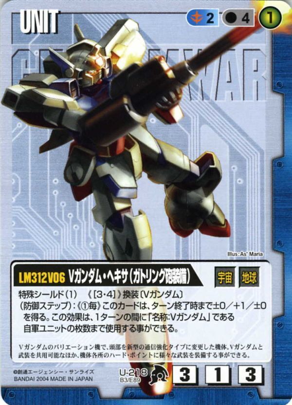 2025年最新】Yahoo!オークション -vガンダム(ガンダムウォー)の 2025年最新】Yahoo!オークション -vガンダム(ガンダムウォー)の