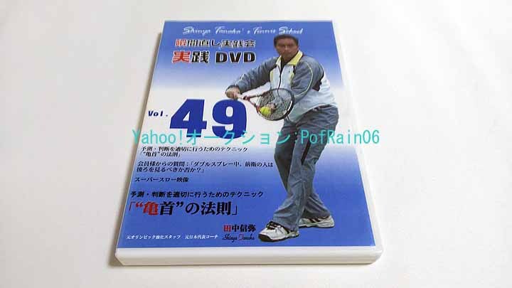 Yahoo!オークション -「瞬間直し実践会」(DVD) の落札相場・落札価格 Yahoo!オークション -「瞬間直し実践会」(DVD) の落札相場・落札価格