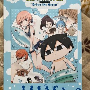 【未開封】僕のとなりに暗黒破壊神がいます 月刊コミックジーン付録 オリジナルドラマCD
