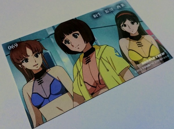 ♪★【まとめて取引で20枚迄同梱可】宇宙戦艦ヤマト 2199 トレカ 069 西条未来 桐生美影 原田真琴 / 2202 / 3199 のカードも対象