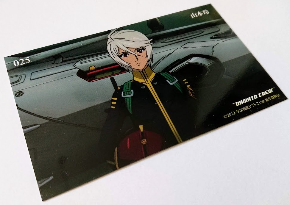 2025年最新】Yahoo!オークション -宇宙戦艦ヤマト2199 山本玲(あ 2025年最新】Yahoo!オークション -宇宙戦艦ヤマト2199 山本玲(あ