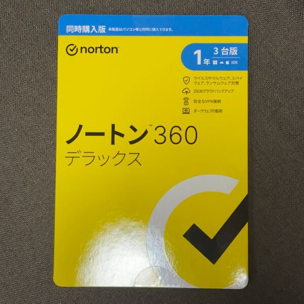 【新品未開封】ノートン360 デラックス セキュリティソフト