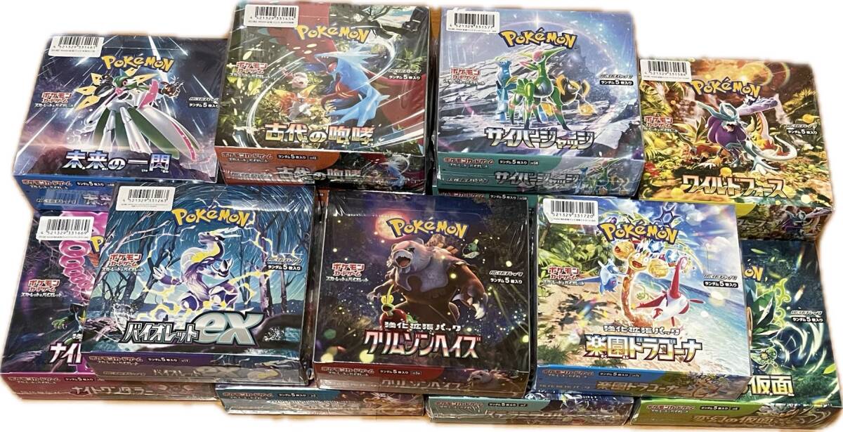 Yahoo!オークション -「楽園ドラゴーナ box」の落札相場・落札価格 Yahoo!オークション -「楽園ドラゴーナ box」の落札相場・落札価格