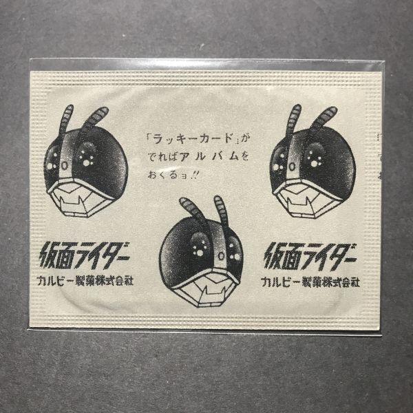 Yahoo!オークション -「カルビー 仮面ライダーカード 未開封」の Yahoo!オークション -「カルビー 仮面ライダーカード 未開封」の