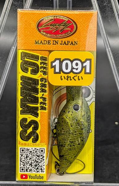 送料込み ディープクラ・ピー LC MAX SS 1091キラキラウォーターメロン 1091カラー 限定カラー ラッキークラフト ロデオクラフト