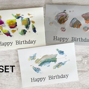 ハンドメイド 誕生日カード 3枚セット