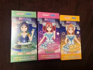 送料無料 ラブライブサンシャイン ラブライブ タンブラー 非売品 プライズ品 黒澤ルビィ 高見千歌 津島善子　タンプラー　タンブラー