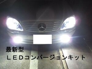 # Benz S Class W220# противотуманые фары LED. комплект H7