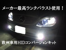 ■ＢＭＷ Ｘ３ E83Mスポ■→フォグHID化キットHB4 6000-120k_画像3