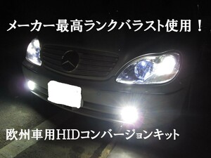 * Audi A4 Avante B8*- foglamp HID. kit H11 6000-12000k
