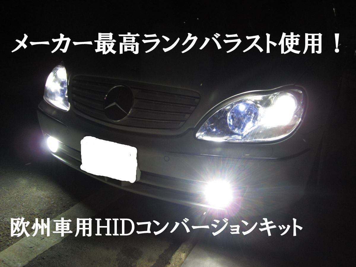 ベンツGLA 左ヘッドライト BI-XENON ライト | endageism.com