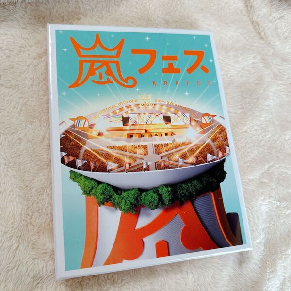 嵐フェス アラフェス2012 DVD