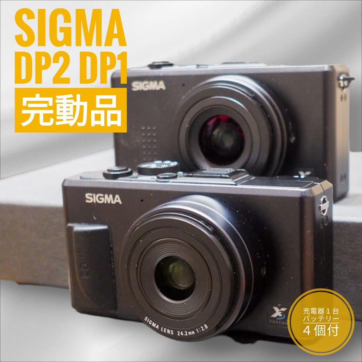 Yahoo!オークション -「sigma dp1 バッテリー」の落札相場・落札価格 Yahoo!オークション -「sigma dp1 バッテリー」の落札相場・落札価格