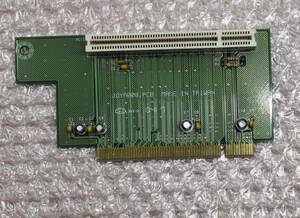 PCI ライザーカード JOYA008 対応機種不明 接続コネクターはPCIになります。 (動作未確認)(管:P03