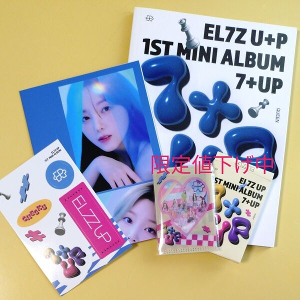 EL7Z UP アルバム PUZZLE PLVE ver. 7+UP CD QUEEN ver. ポスター セット まとめ売り