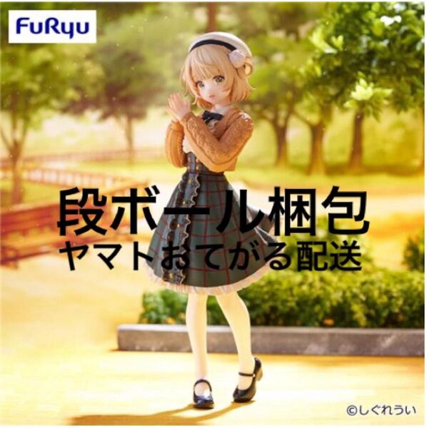 しぐれうい Trio-Try-iT フィギュア