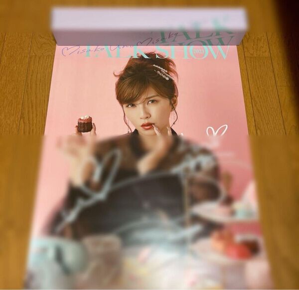 宇野実彩子 サイン入り ポスター