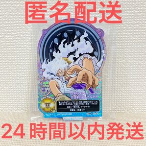 一番くじ ワンピース TVアニメ25周年 ~海賊王への道~ F賞 ACLLECT ルフィ ギア5 ニカ