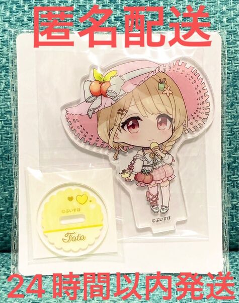 GiGO限定 ぶいすぽっ! デフォルメアクリルスタンド 小雀とと