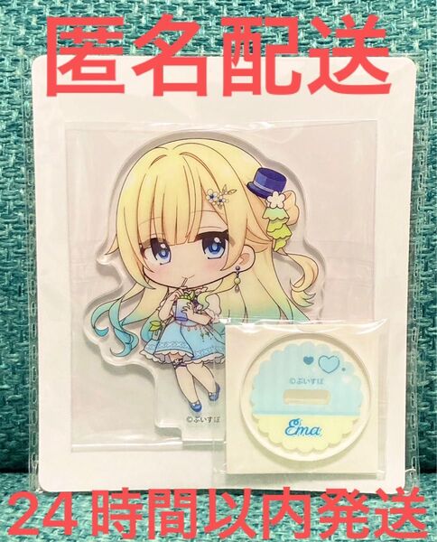 GiGO限定 ぶいすぽっ! デフォルメアクリルスタンド 藍沢エマ