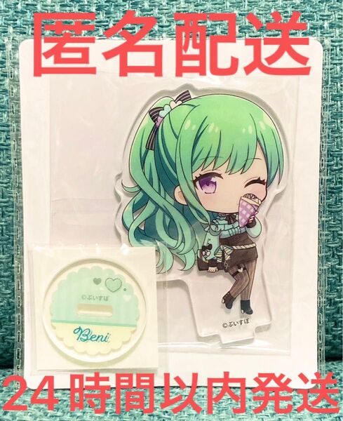 GiGO限定 ぶいすぽっ! デフォルメアクリルスタンド 八雲べに
