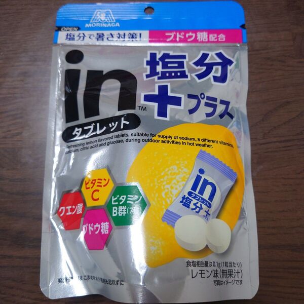 森永 inタブレット 塩分+プラス レモン