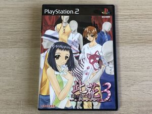 PS2 ソフト 此花3 偽りの影の向こうに 【管理 20976】【B】