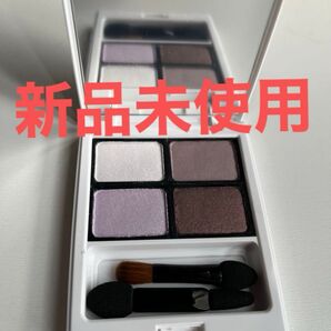ポリシー アイシャドウ シルキーバイオレット2 リッチブライトニングアイズ 新品未使用
