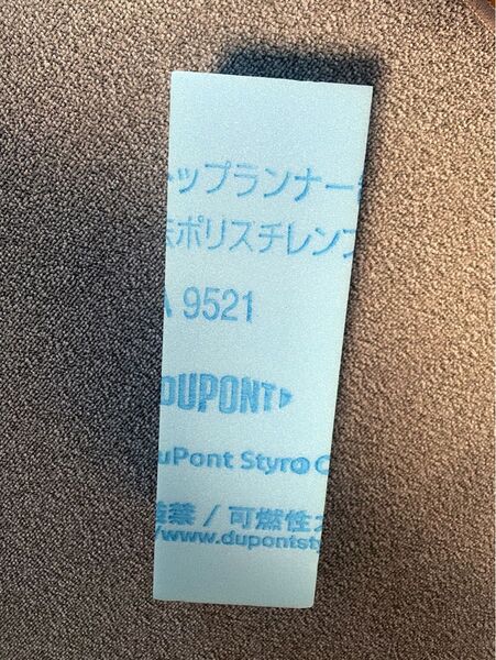 スタイロフォーム 30㎝×10㎝×10㎝