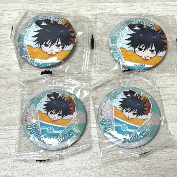 呪術廻戦 ぷにとっぷ くれーぷりーあそーと ホログラム 缶バッジ 伏黒恵