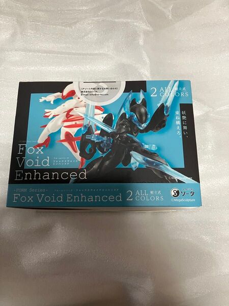 FROM Series Fox Void Enhanced 2個入り BOX フルコンプ 全種類揃います 新品 未開封品