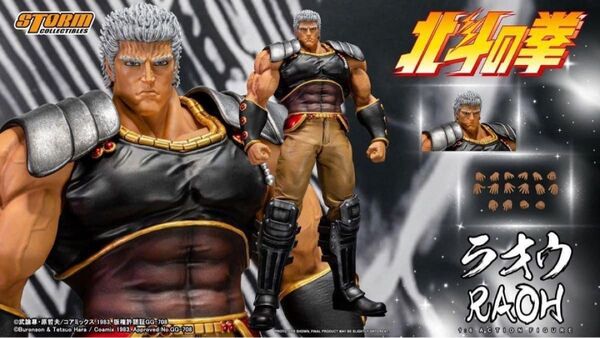 Storm Collectibles FIST OF THE NORTH STAR RAOH 北斗の拳1/6 ラオウ