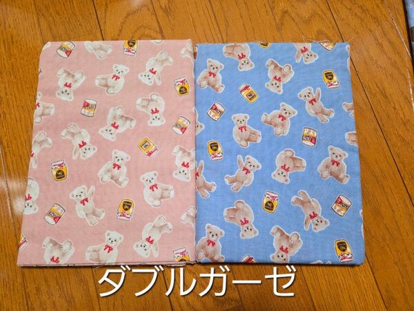 (ラスト)合計2m ダブルガーゼ生地 クマとジャム 2色セット