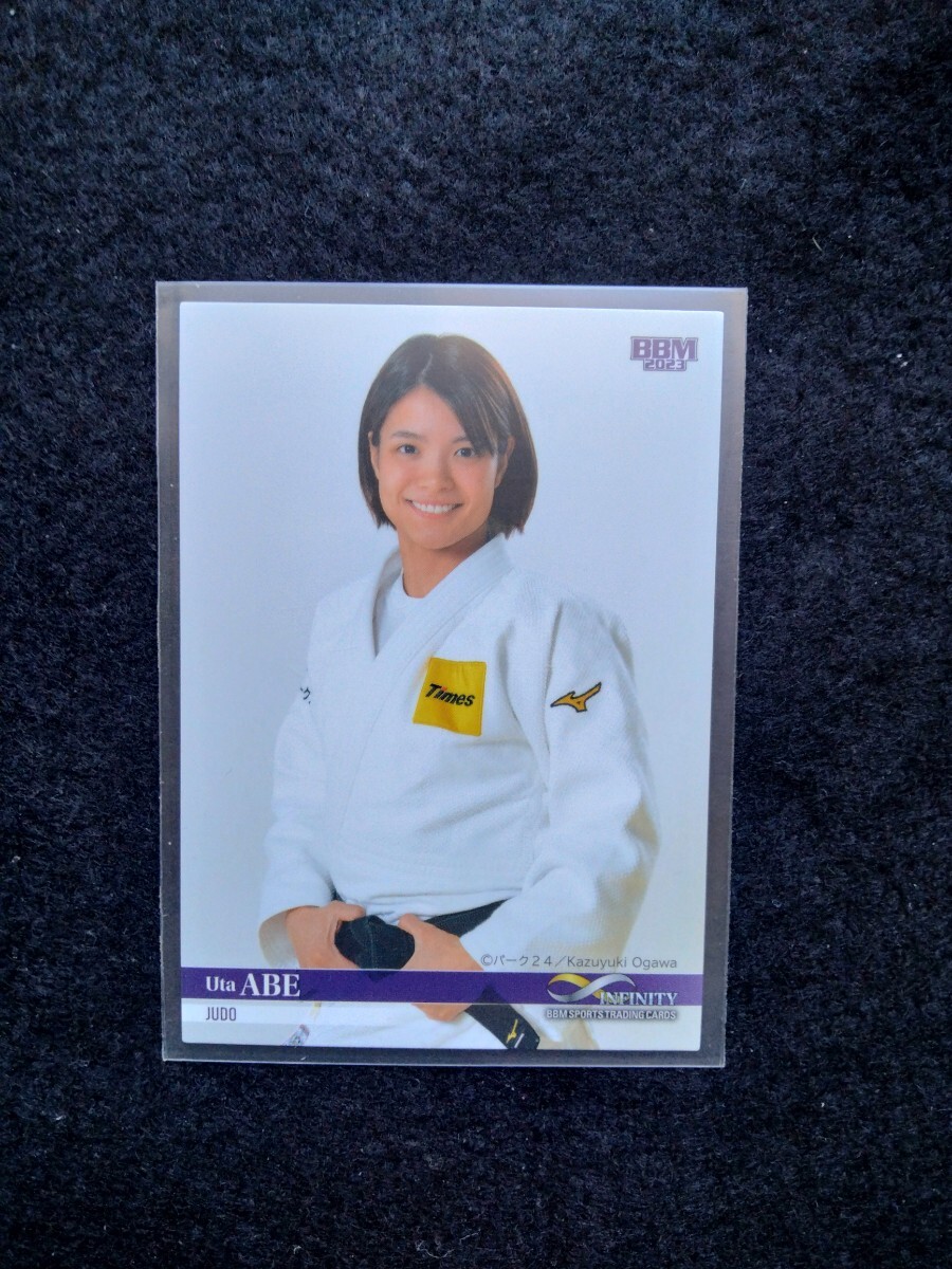 2025年最新】Yahoo!オークション -#阿部詩の中古品・新品・未 2025年最新】Yahoo!オークション -#阿部詩の中古品・新品・未