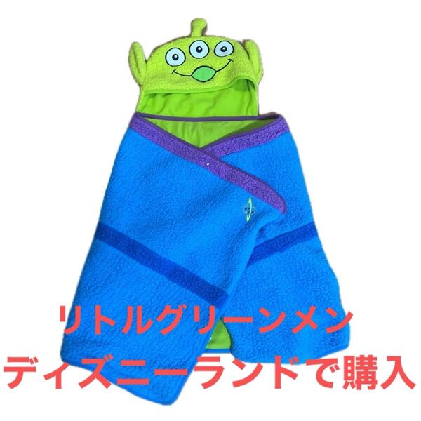 ディズニー リトルグリーンメン フード付きポンチョ型ブランケット