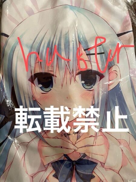 【オリジナル】抱き枕カバー 抱きまくら的な女の子さん。(桜はんぺん) Petite*Cerisier