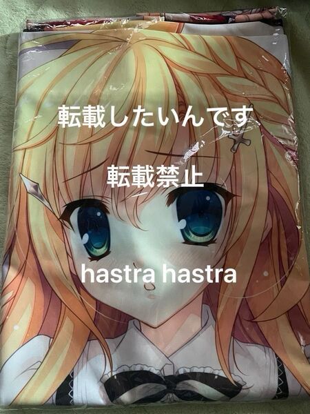 電撃萌王2014年2月号 『都萌りりかちゃん Mitha描き下ろし X-RATED 抱き枕カバー』 新品未使用品 抱き枕カバー