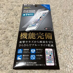 PGA iPod touch 6th/5th対応液晶保護フィルム (機能完備/光沢) PG-IT6MF06