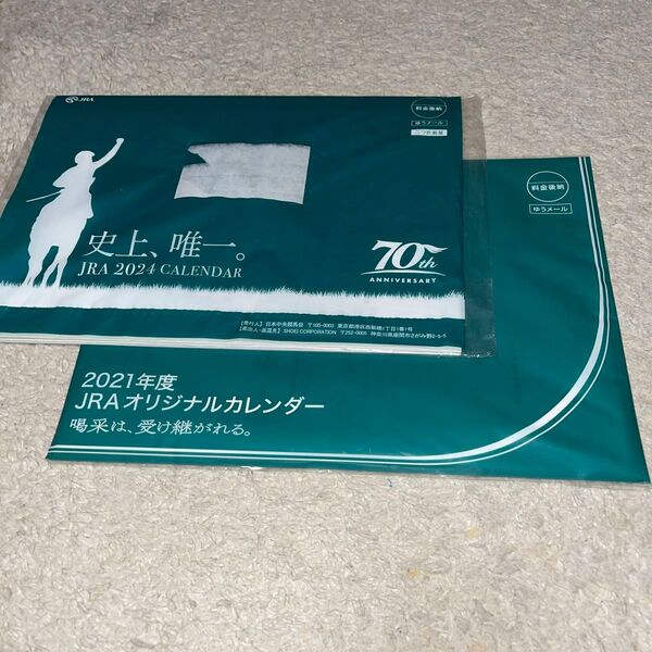 JRAカレンダー 2024 2021 2個セット