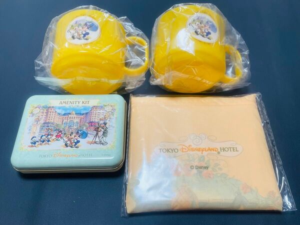 【未使用】ディズニーランドホテル エコバッグ アメニティ コップセット ディズニー