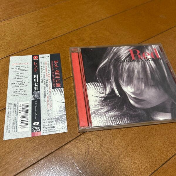 相川 七瀬/レッド
